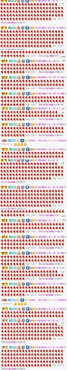 不是说要不我可以好好主播照片