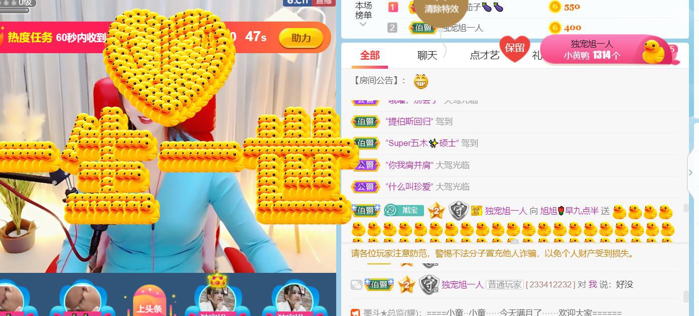 旭旭🌹早九点半的主播照片