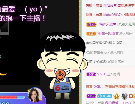 又气不死你！的主播照片