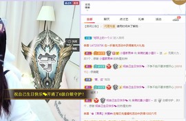 小狸吖～主播照片