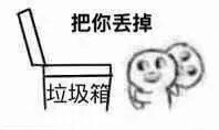 可可可可休息主播照片