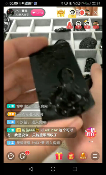 墨翠