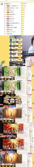 想直播的第一天主播照片