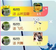 顾七七～主播照片
