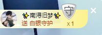 顾七七～主播照片