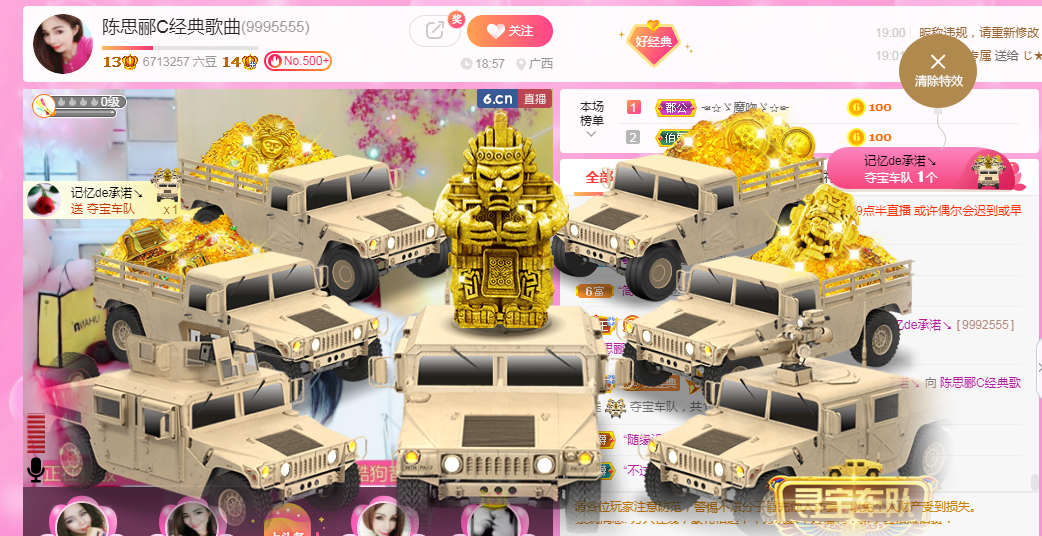 陈思郦🍀听经典🍀的图片