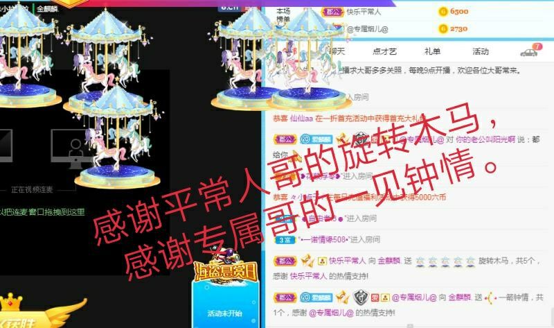 金麒麟好运连连🎤的图片