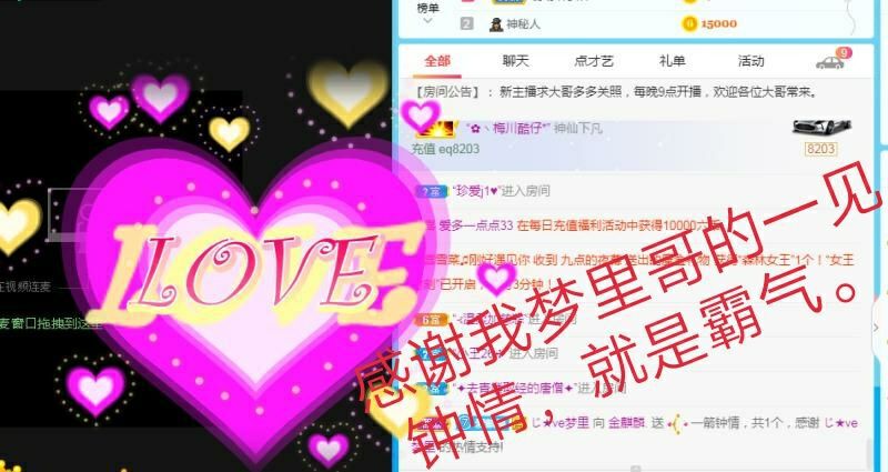 金麒麟好运连连🎤的图片