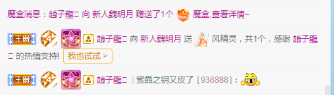 小明月生病晚上休的图片