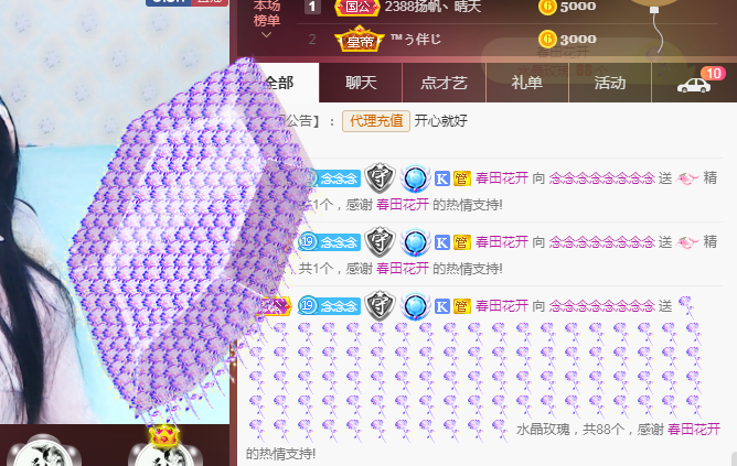 念念念念念念念念的图片