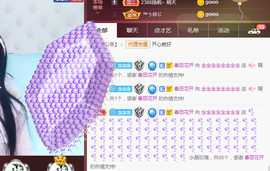 念念念念念念念念主播照片