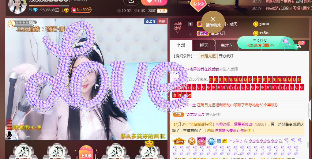 念念念念念念念念的图片