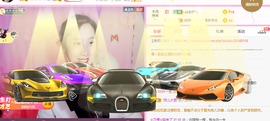 惯宝✨多幸运主播照片