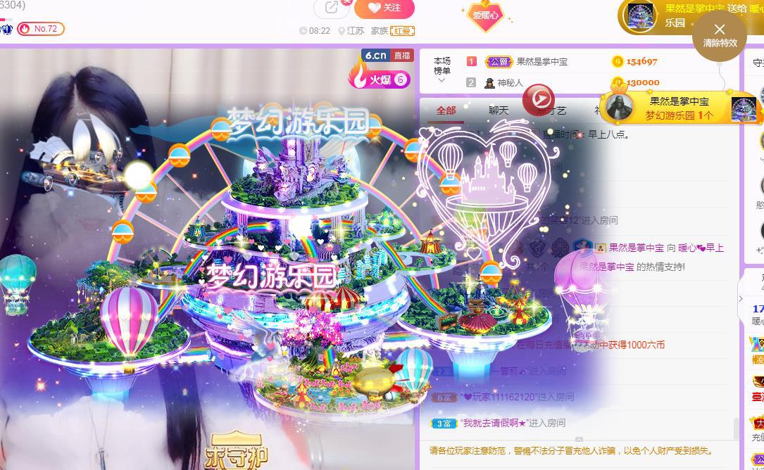 暖心❤️。的图片