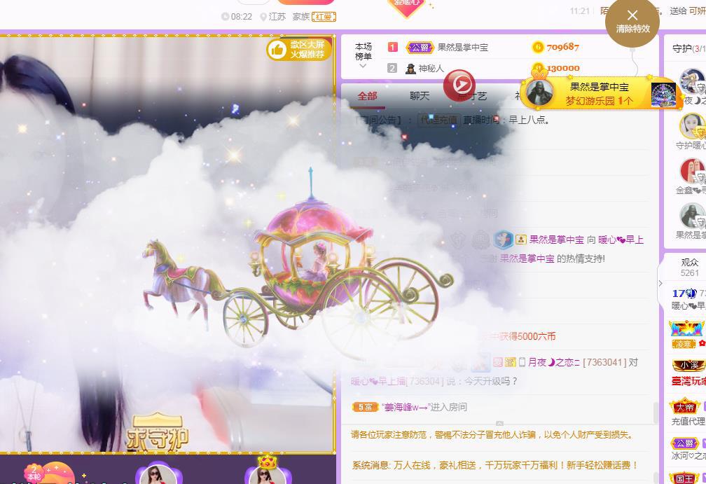 暖心❤️。的图片