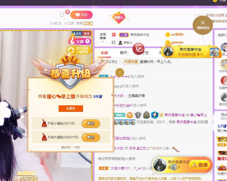 暖心❤️。的图片