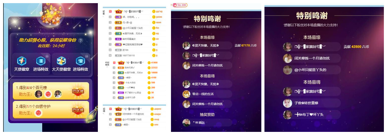 ━╋红太狼的图片