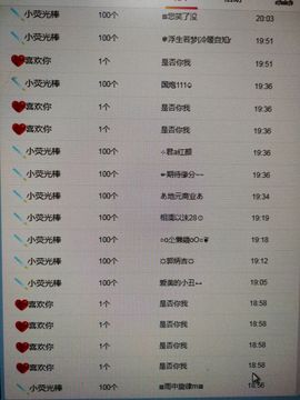 阿璐2号主播照片