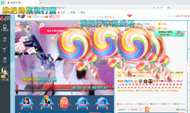 幸运❁小符号主播照片