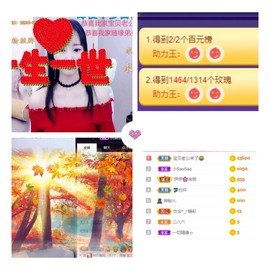 🌺伊伊➷主播照片