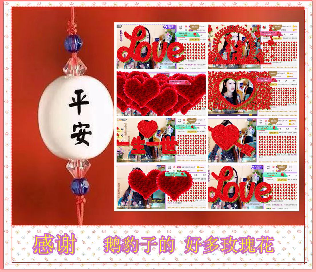 紫薇☆☆音乐频道的图片