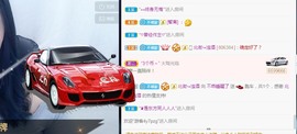 不乖睡醒了主播照片