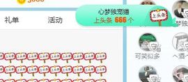 小奶猫谢谢哥哥们主播照片