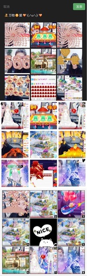 鑫儿～主播照片