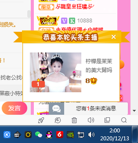 1554611743主播照片