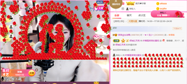 1554611743主播照片