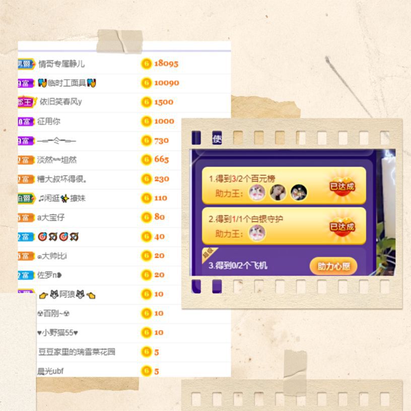 一树梨花压海唐同学☞的图片