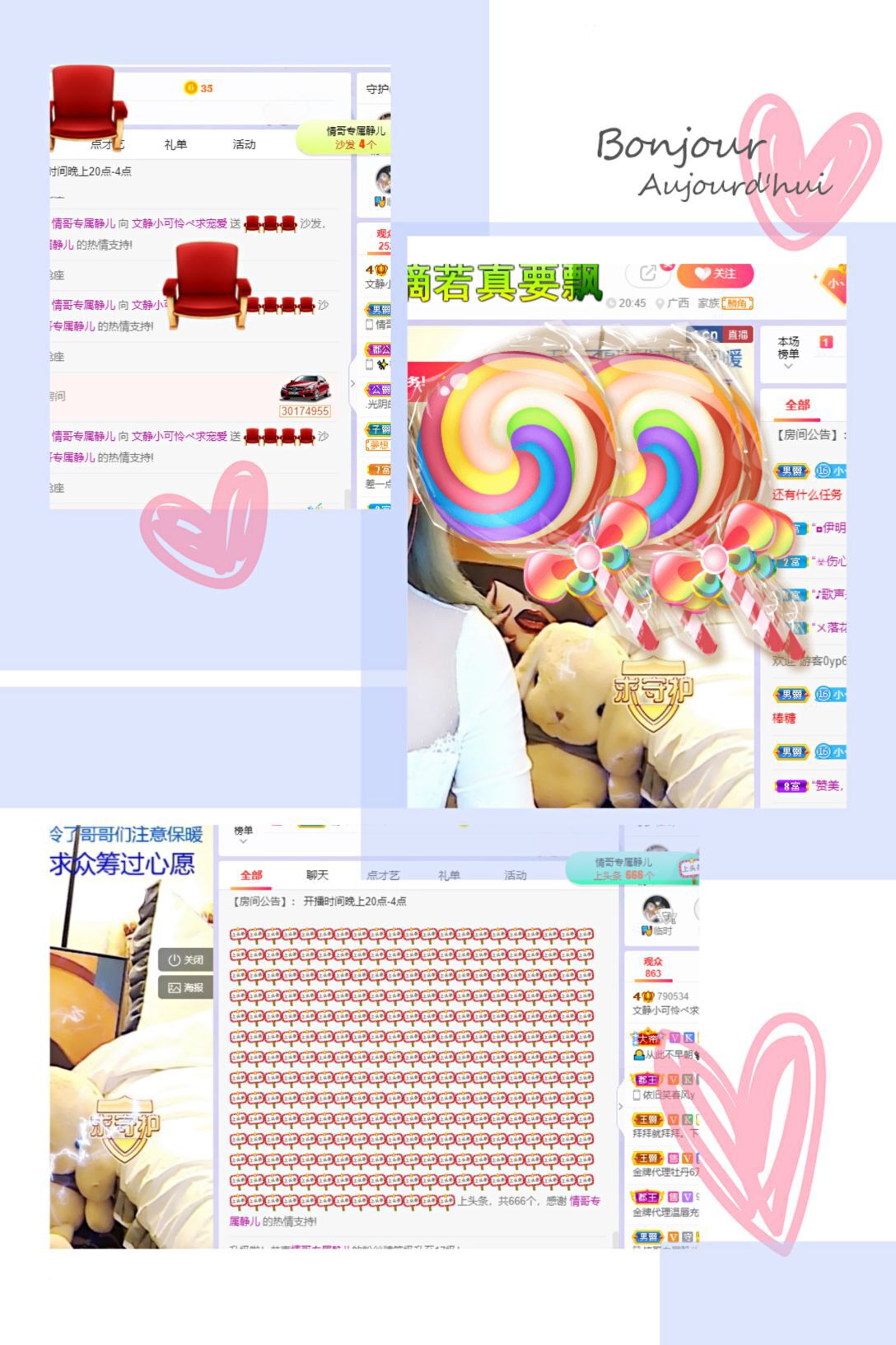 一树梨花压海唐同学☞的图片
