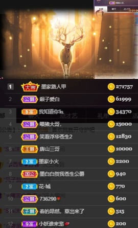 江湖再见，退主播照片