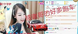 金麒麟安静唱歌🎤的图片