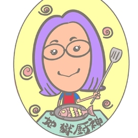 地狱厨神听日主播照片