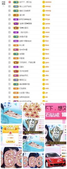 🎵小邓丽君🌺溪儿主播照片