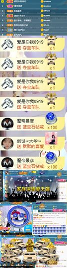 嘿暂离主播照片