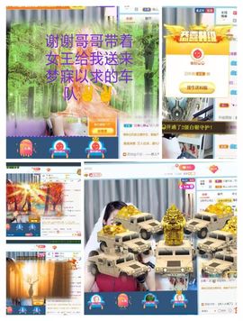 高山上的雪！！主播照片
