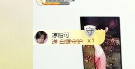🔥！！！！主播照片