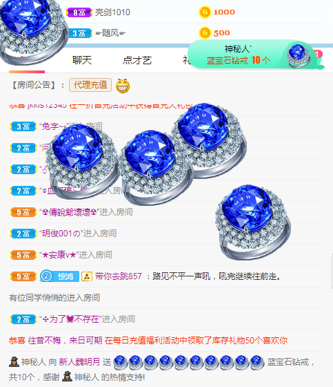 小明月生病晚上休的图片