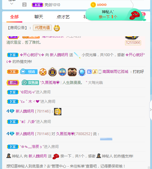 小明月生病晚上休的图片