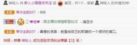 璐璐已换号播哈主播照片