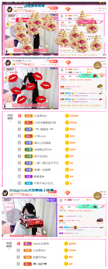 ╰╮玲珑╭╯主播照片