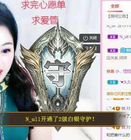 开心果冰儿主播照片