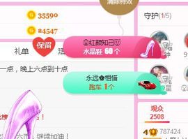 开心果冰儿主播照片