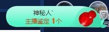 雯雯退主播照片