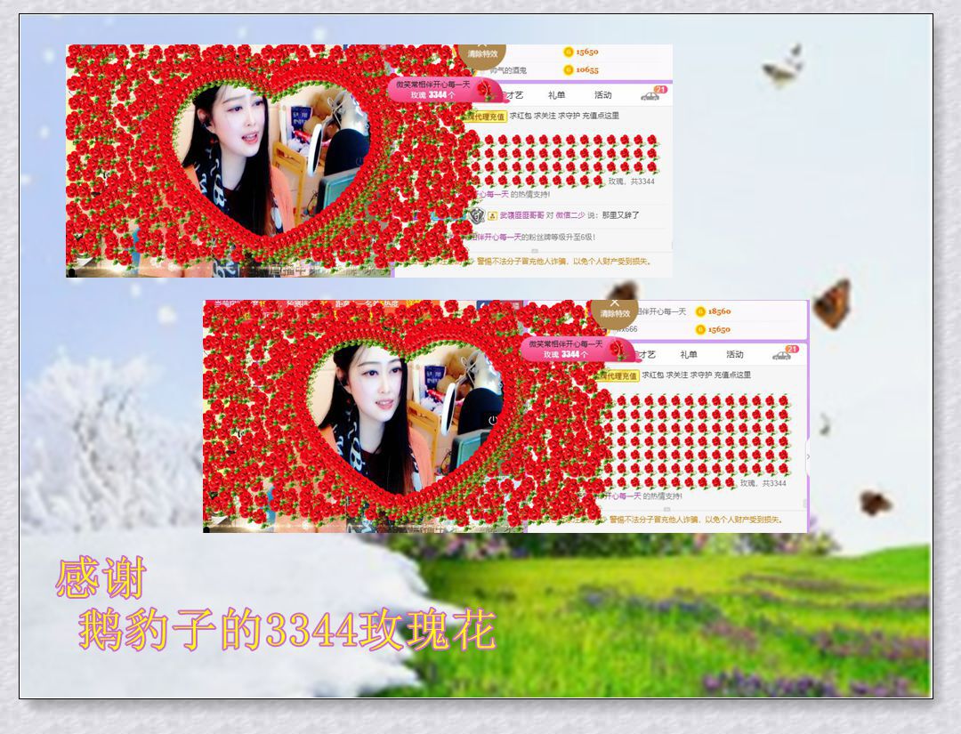 紫薇☆☆音乐频道的图片