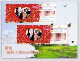 紫薇☆☆音乐🎶频道的图片