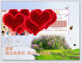 紫薇☆☆音乐🎶频道的图片