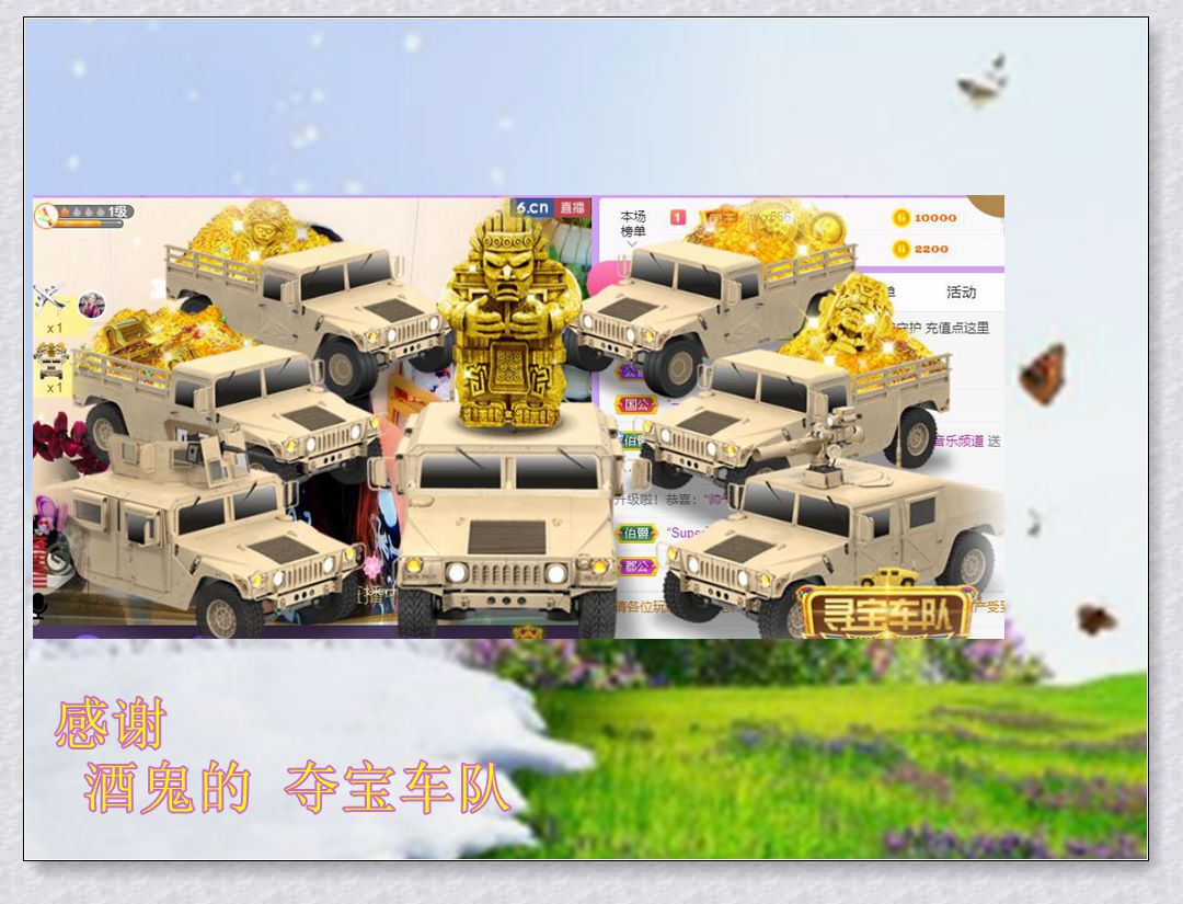紫薇☆☆音乐频道的图片